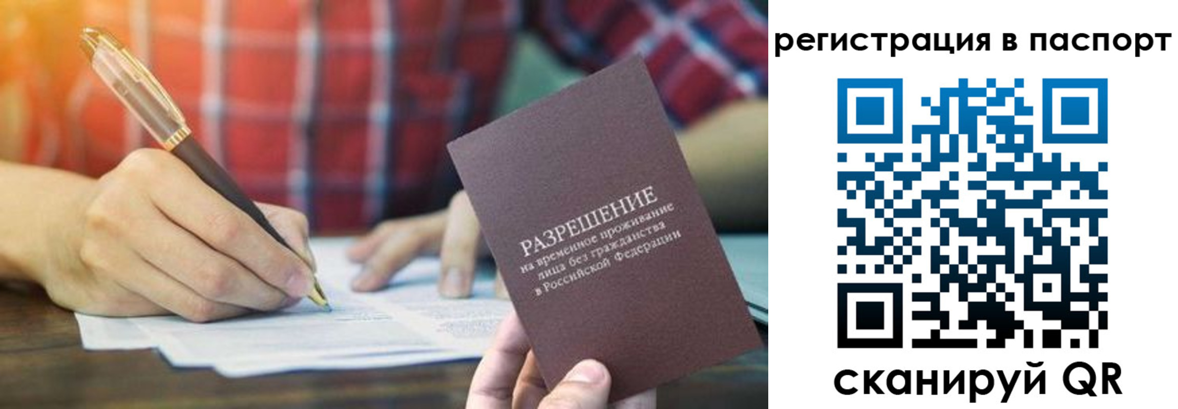 регистрация для школы в Астраханской области